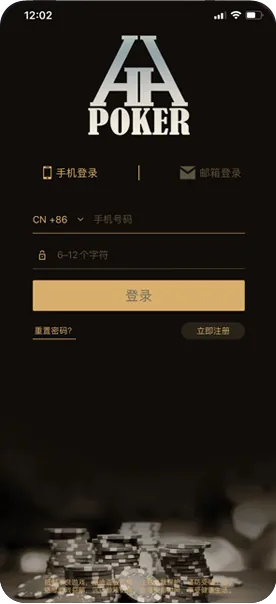 HHpoker大级别俱乐部